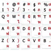 Thai-English keyboard letters white