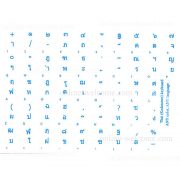 thai alphabet letters keyboard sticker