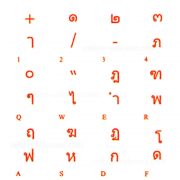 Thai keyboard stickers orange