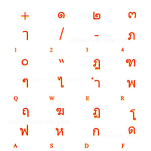 Thai keyboard stickers orange