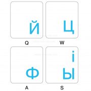 Ukrainian-Russian keyboard sticker blue letters