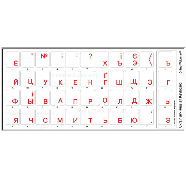 UKRAINIAN-RUSSIAN KEYBOARD STICKERS TRANSPARENT RED LETTERS | Online ...