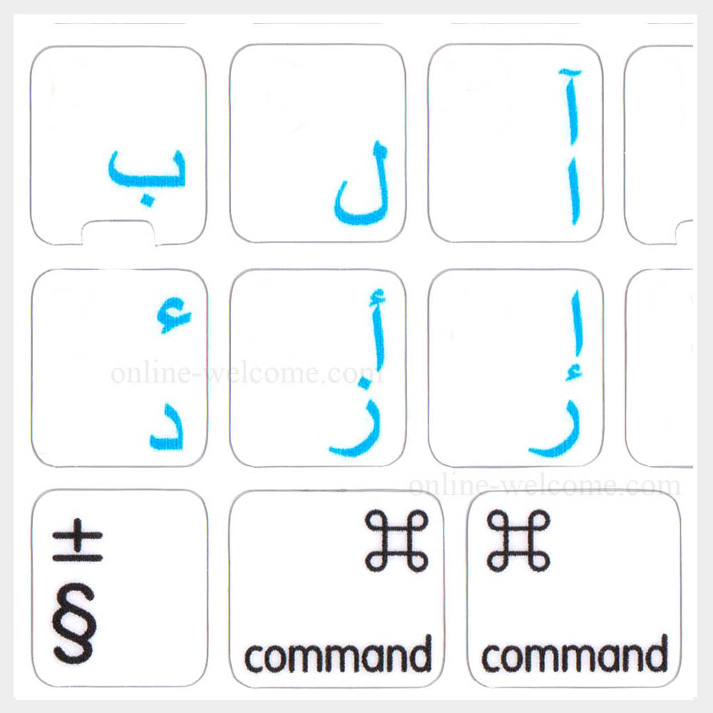 Arabic Keyboard Labels