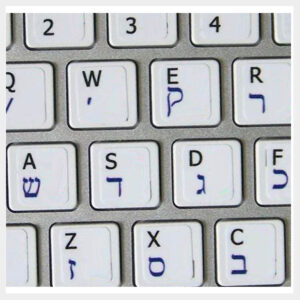 Hebrew Keyboard Labels