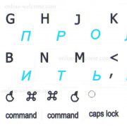 mac russian-english keyboard sticker white