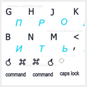 Russian Keyboard Labeks