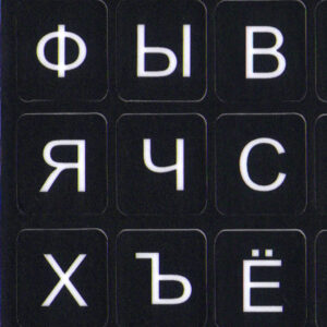 russian large letters keyboard stickers