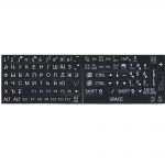 russian large letters keyboard stickers black