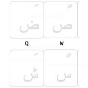 Arabic keyboard sticker white clear