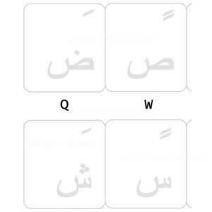 Arabic keyboard sticker white clear