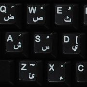 Arabic keyboard sticker white clear