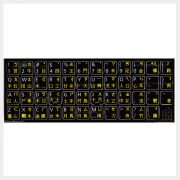 Chinese letters keyboard sticker black