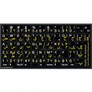 Farsi Persian English keyboard sticker black