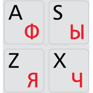 Russian-english keyboard stickers grey