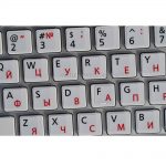 Russian-english keyboard stickers grey