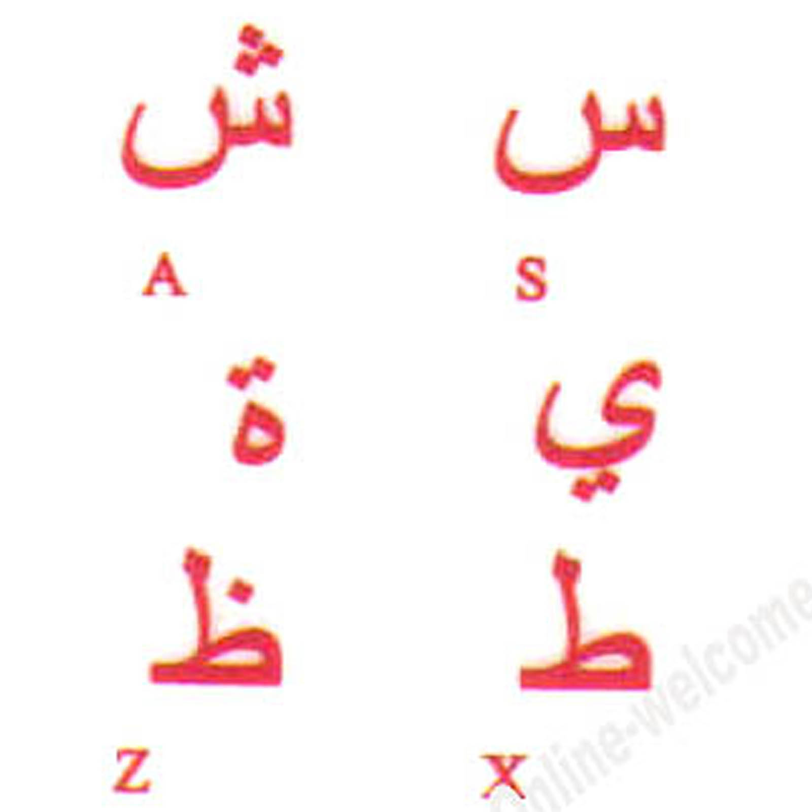 FARSI (PERSIAN) STICKERS RED LETTERS TRANSPARENT BACKGROUND